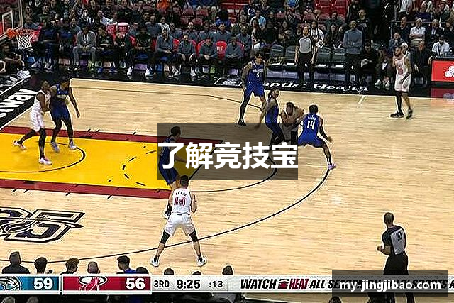 了解竞技宝